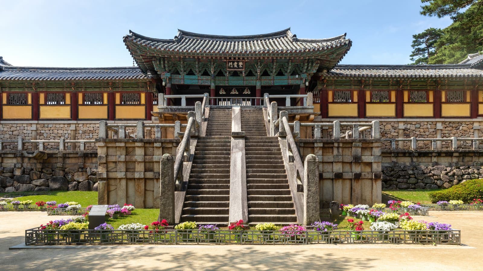 Gyeongju, South Korea